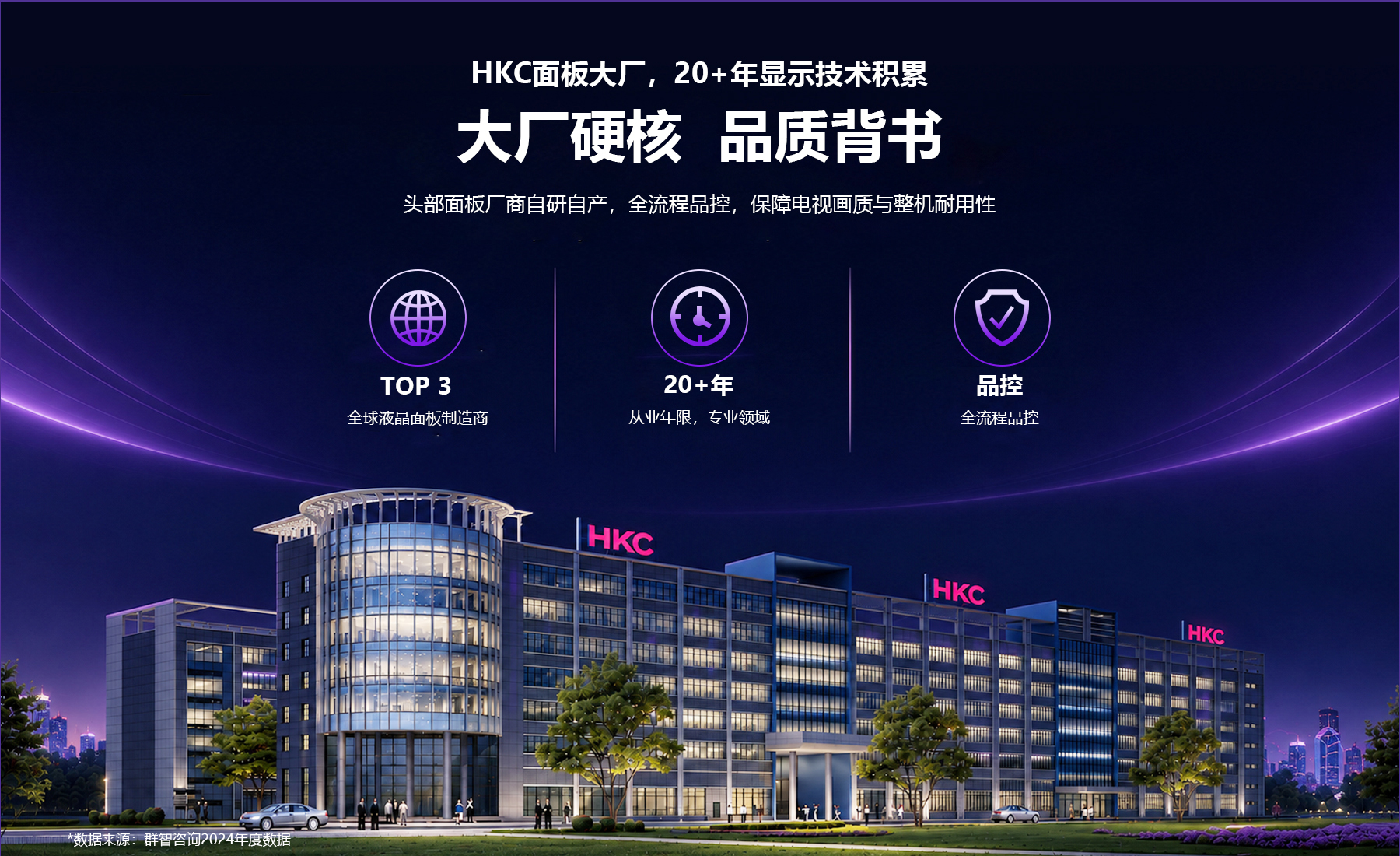 43寸详情页-中文1_03.jpg