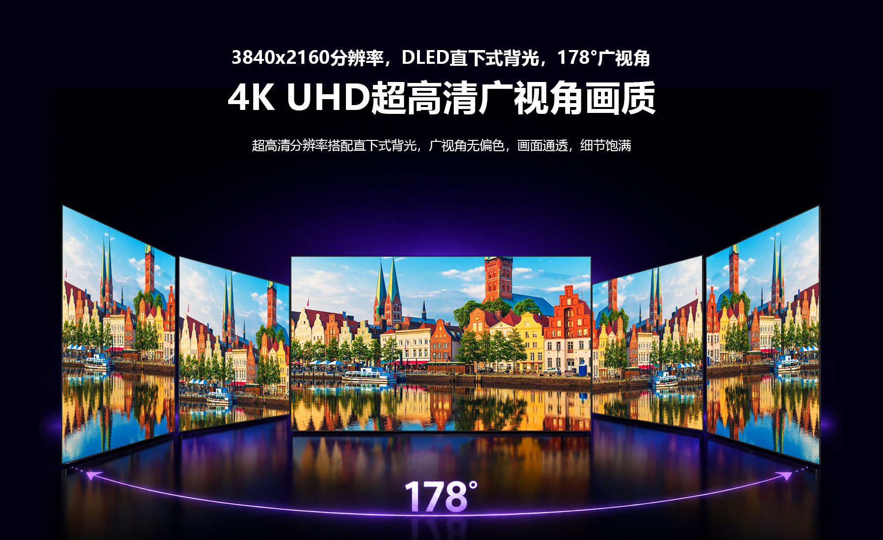 43寸详情页-中文1_06.jpg