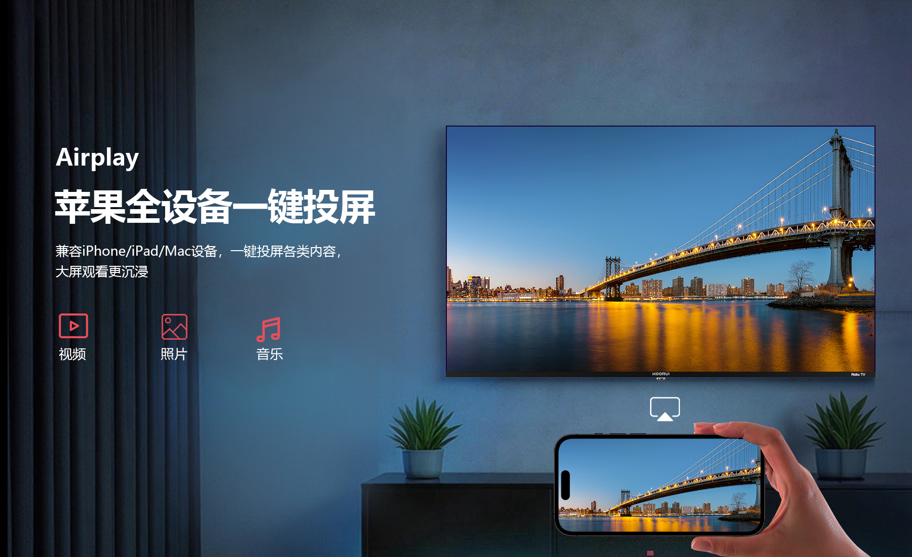 43寸详情页-中文1_12.jpg