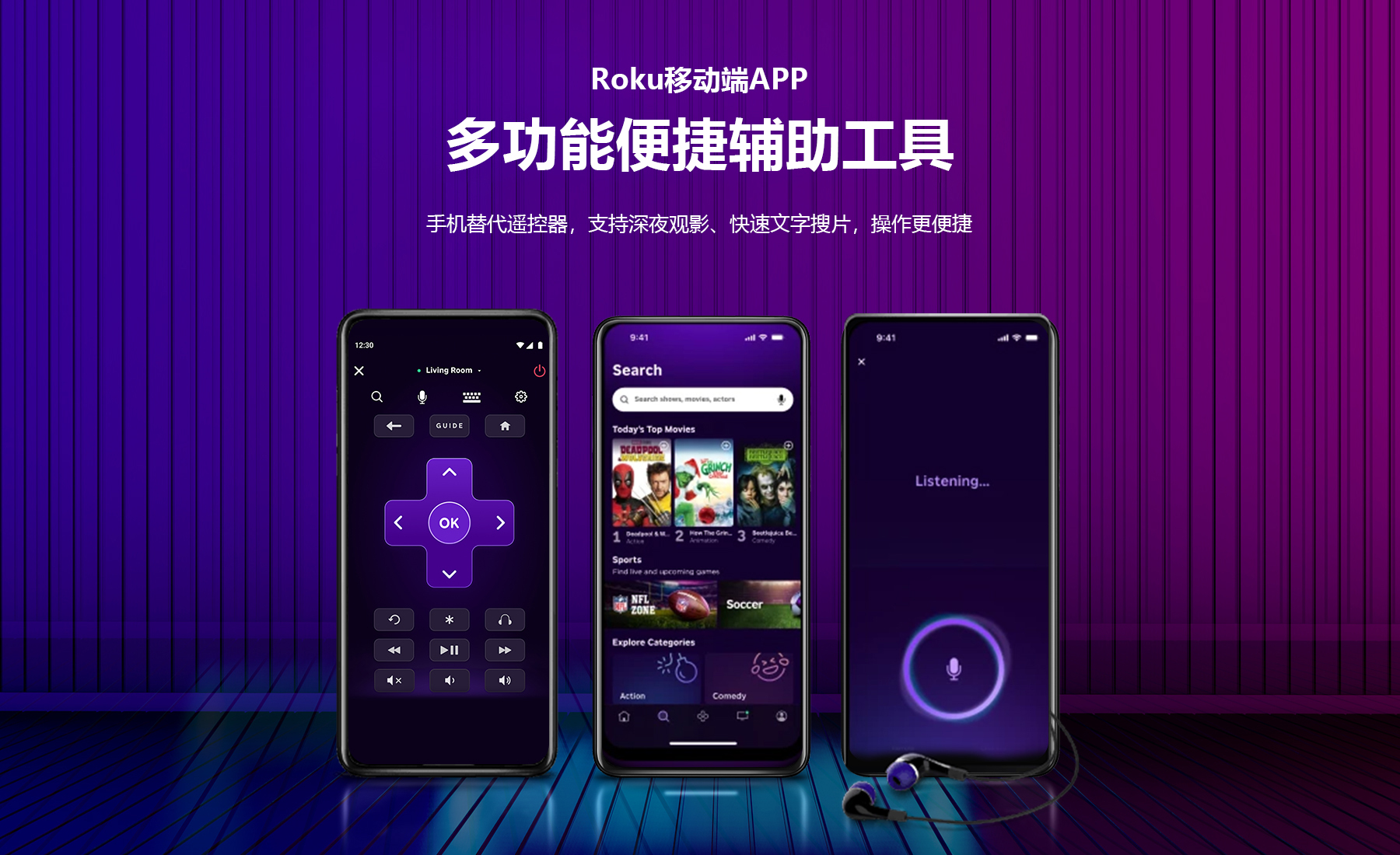 43寸详情页-中文1_13.jpg