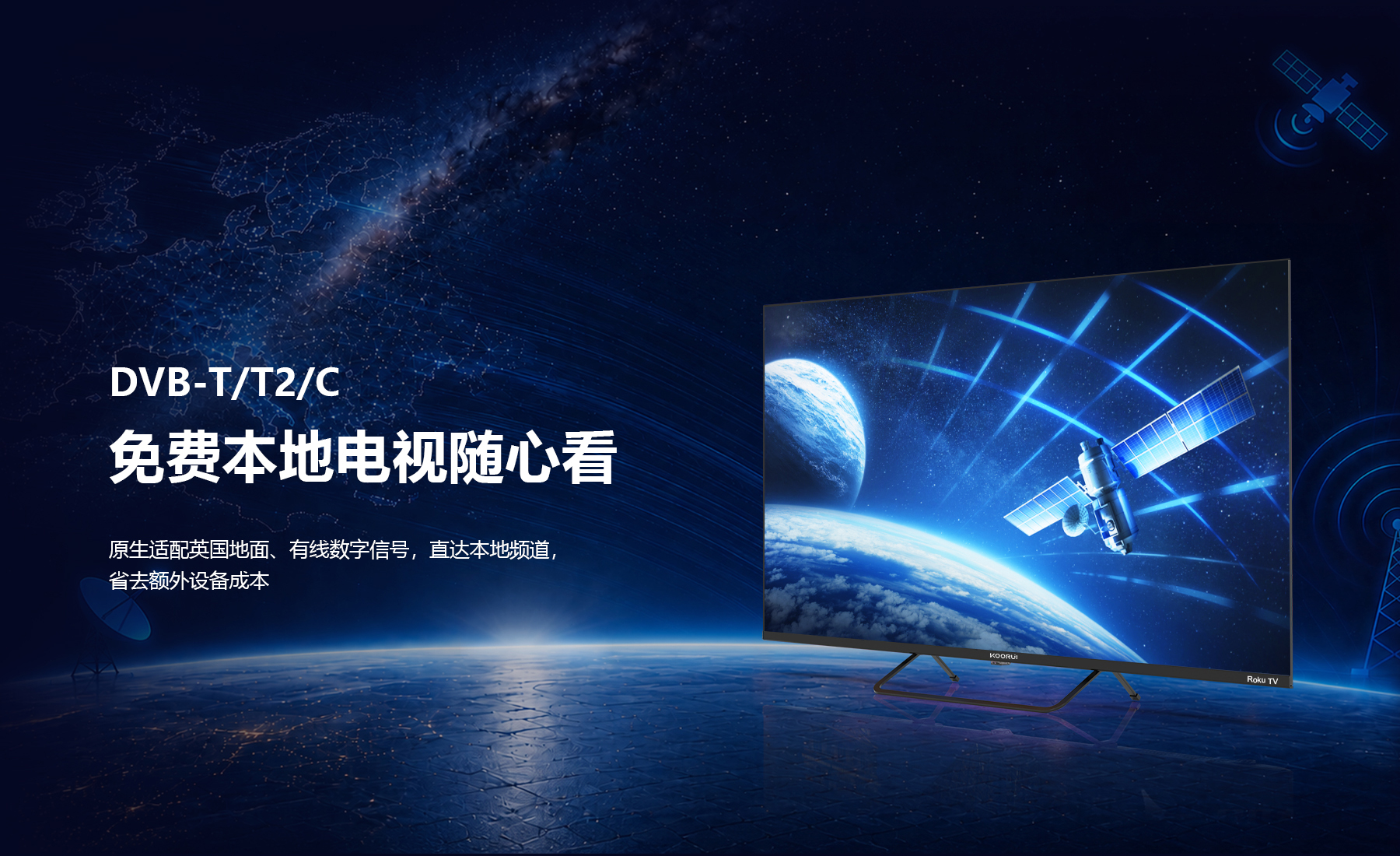43寸详情页-中文1_17.jpg