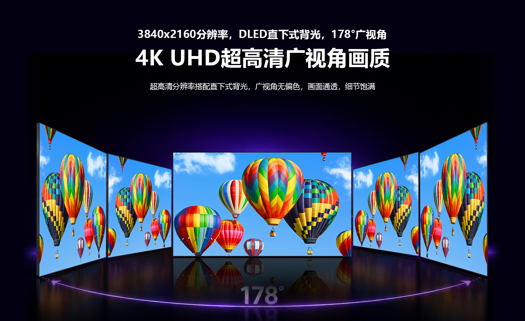 50寸详情页-中文1_06.jpg