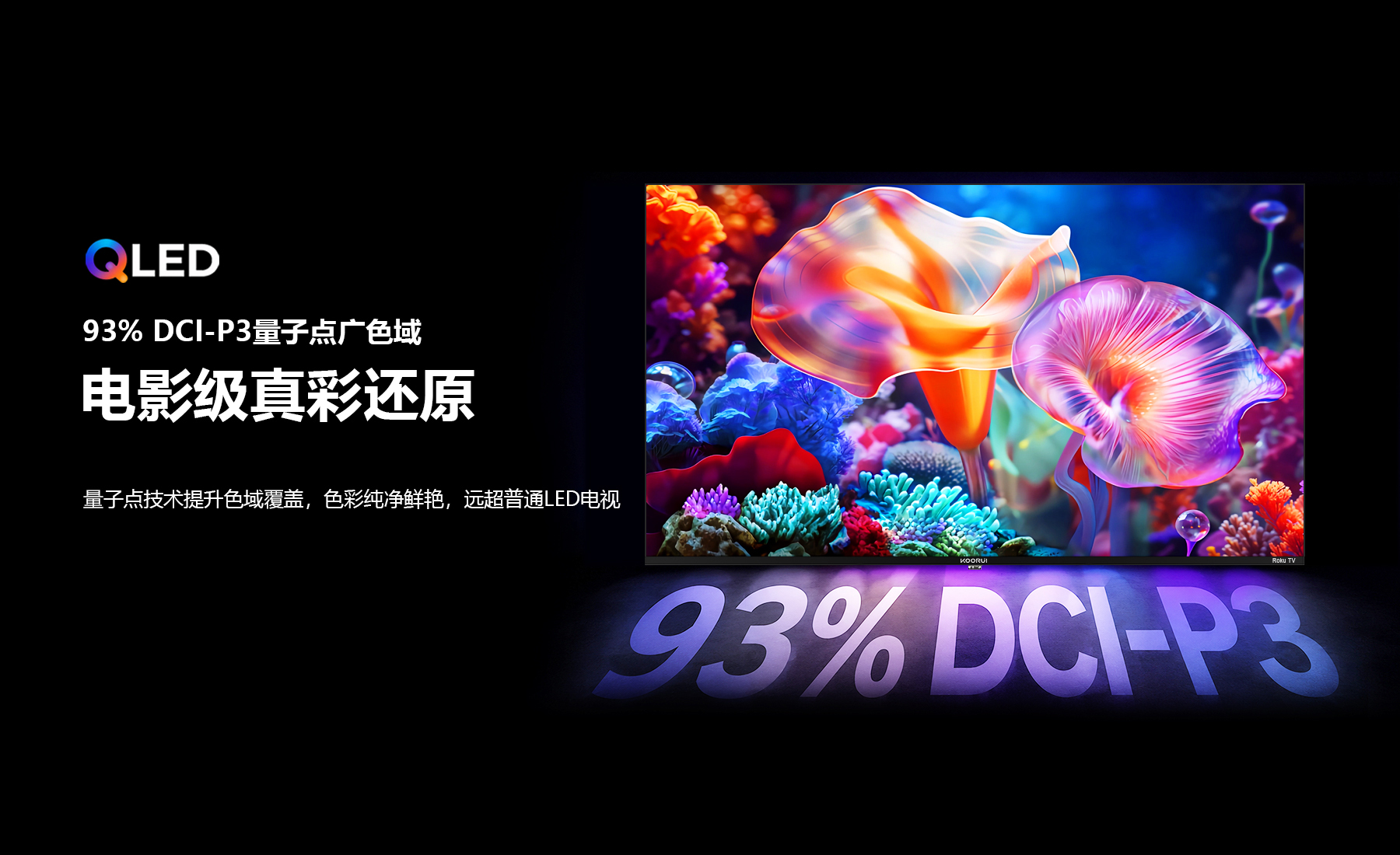 50寸详情页-中文1_07.jpg