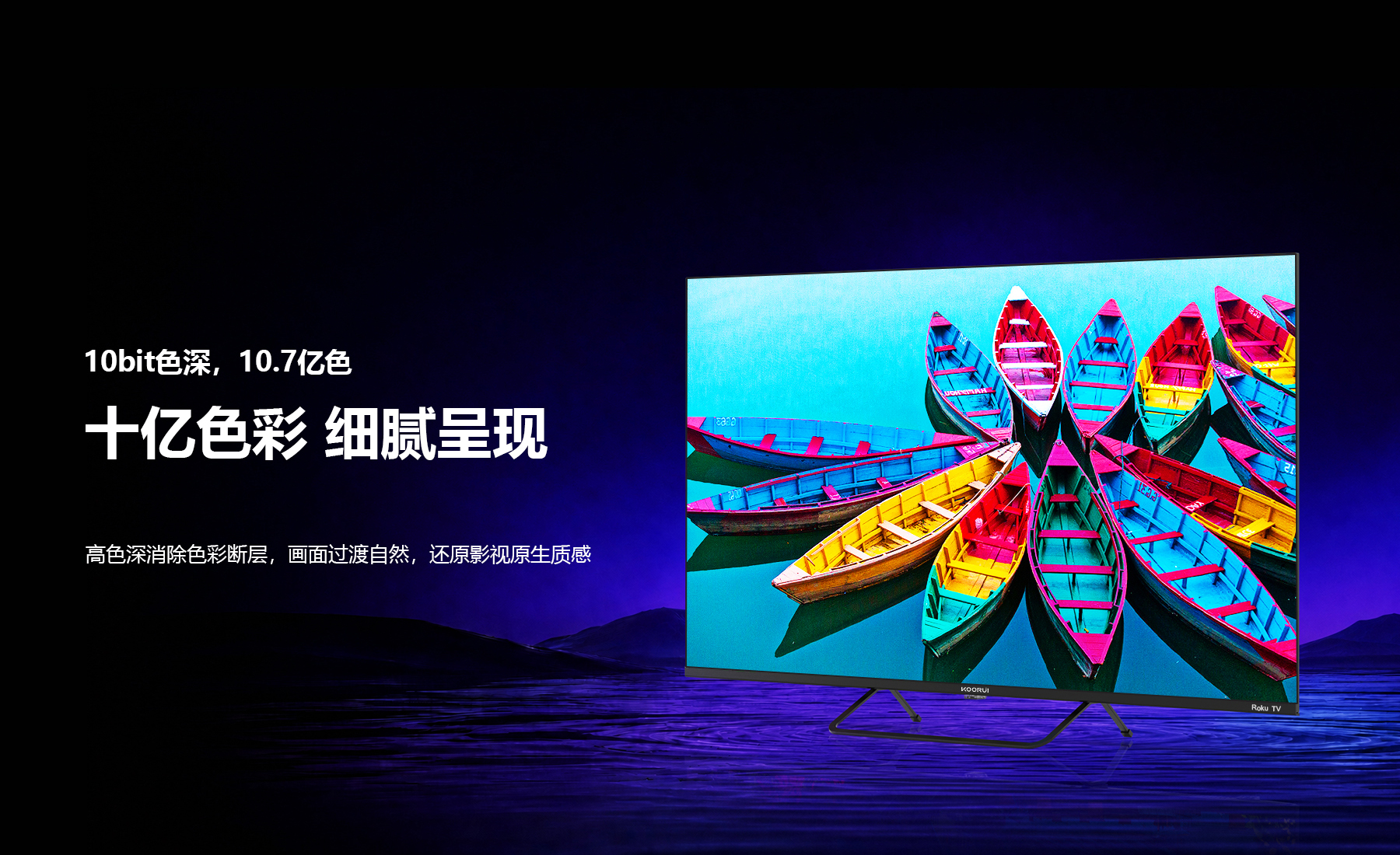 50寸详情页-中文1_08.jpg