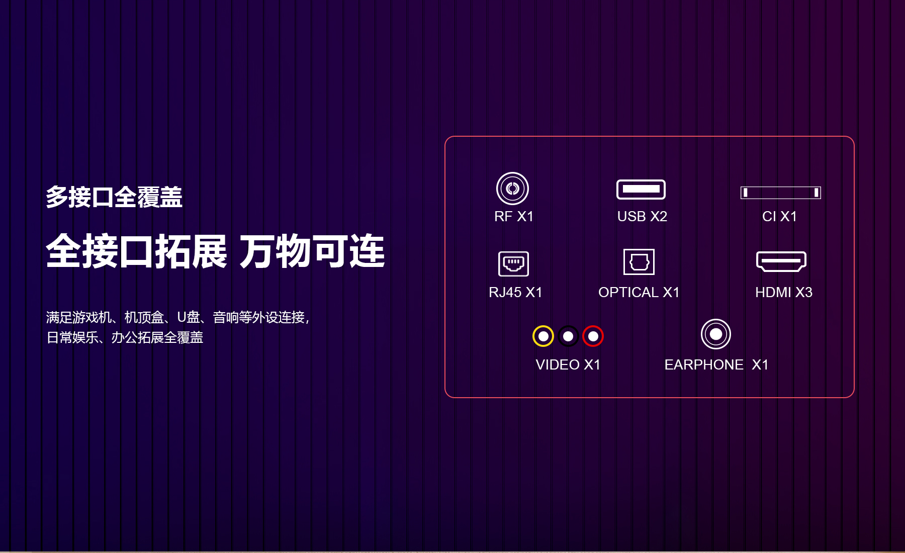 50寸详情页-中文2_06.jpg