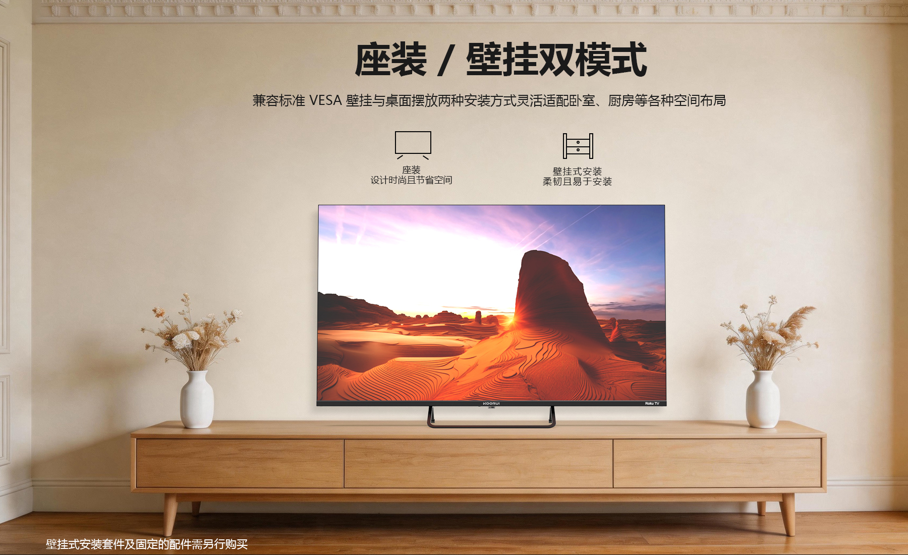 50寸详情页-中文2_07.jpg